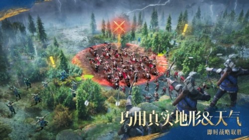 帝国时代游戏