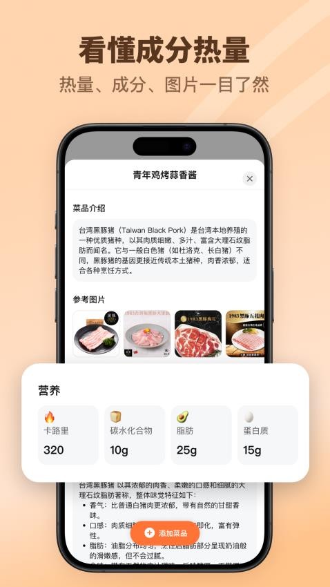 Lingmi官方版