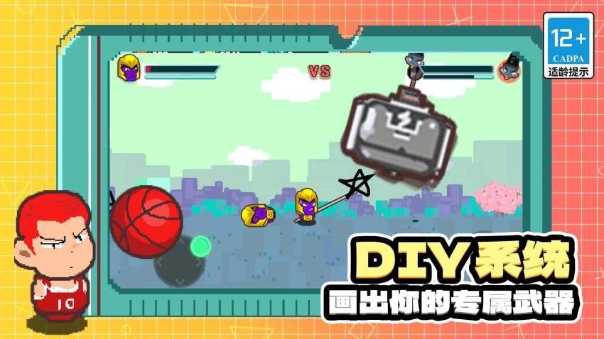武器小能手游戏v1.0.0 2