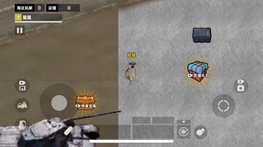 鼠鼠地鐵求生游戲v1.0 3