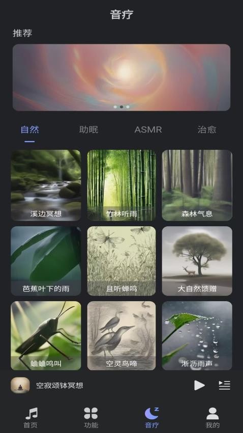 SUNIN官方版