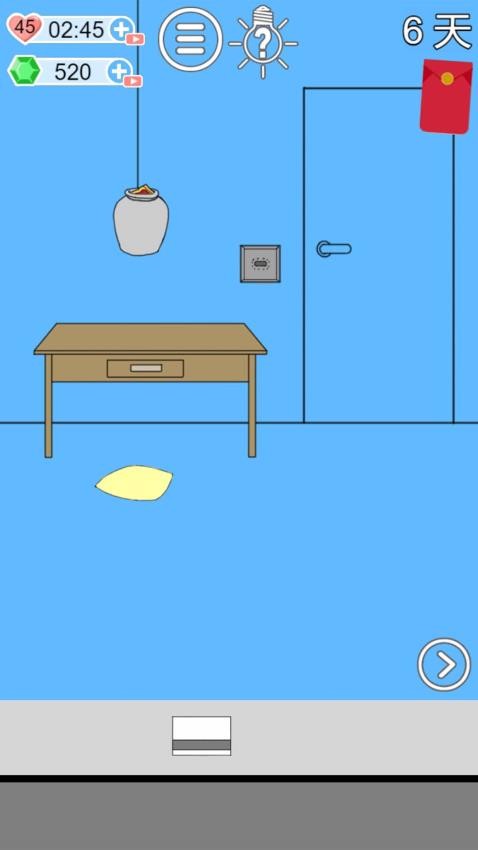 找东西贼牛游戏v1.0.0 3