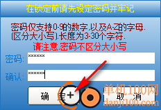 网吧挂机锁