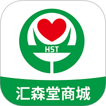 匯森堂商城最新版