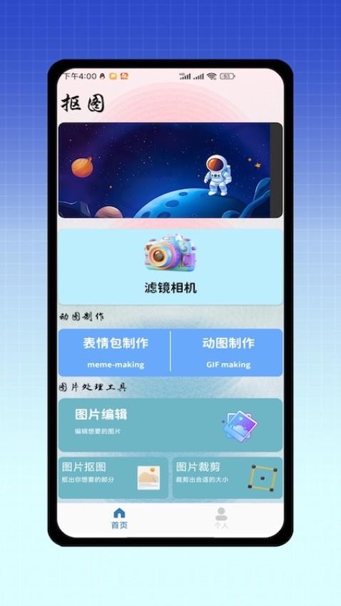 实况live手机版v3.0(1)