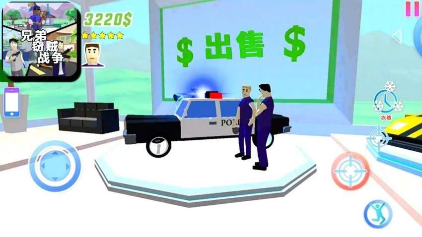 城市侠盗英雄游戏v1.0 4