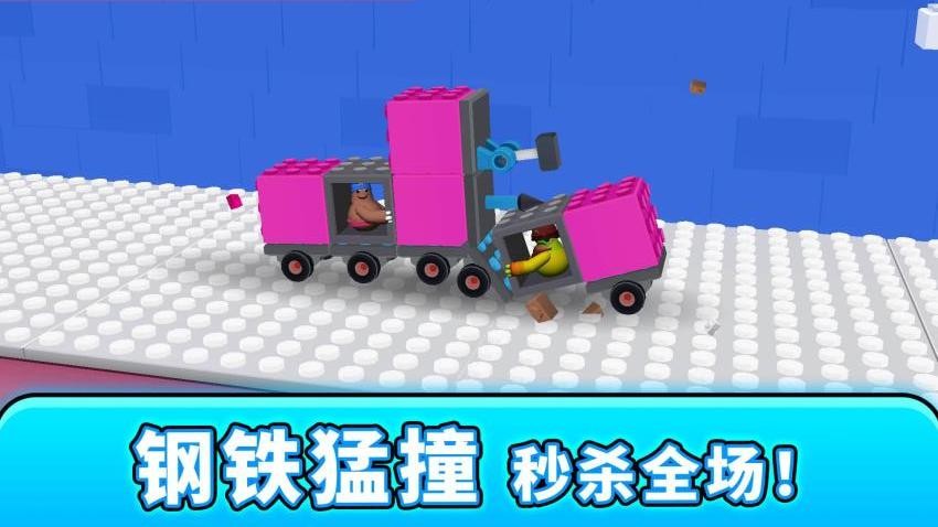 疯狂撞车王游戏v1.0.2 5