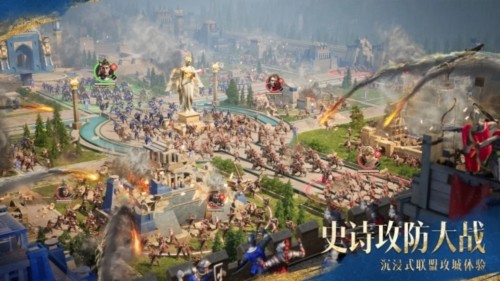 帝国时代游戏v1.5.100.100 4