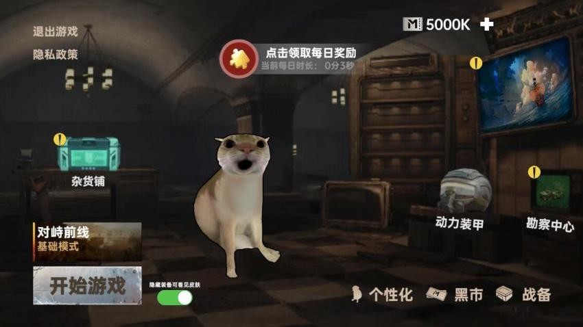 鼠鼠地鐵求生游戲