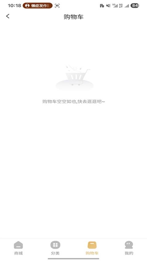 鲸囍生活官网版(2)