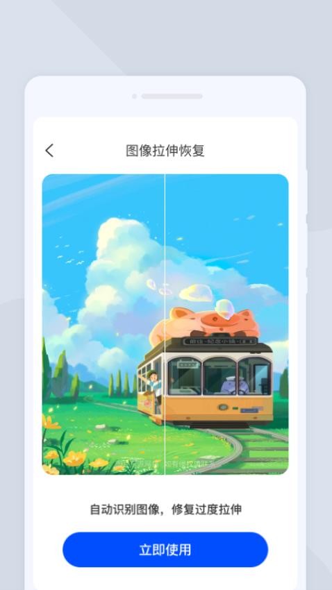 木瞳扫描手机版v1.0.0(3)