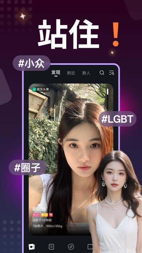 秘圈手机版v5.15.0 5