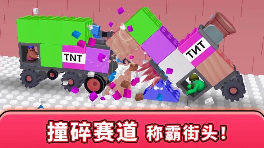 疯狂撞车王游戏v1.0.2 4