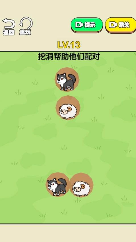 脑力大对决游戏v1.0.0 3