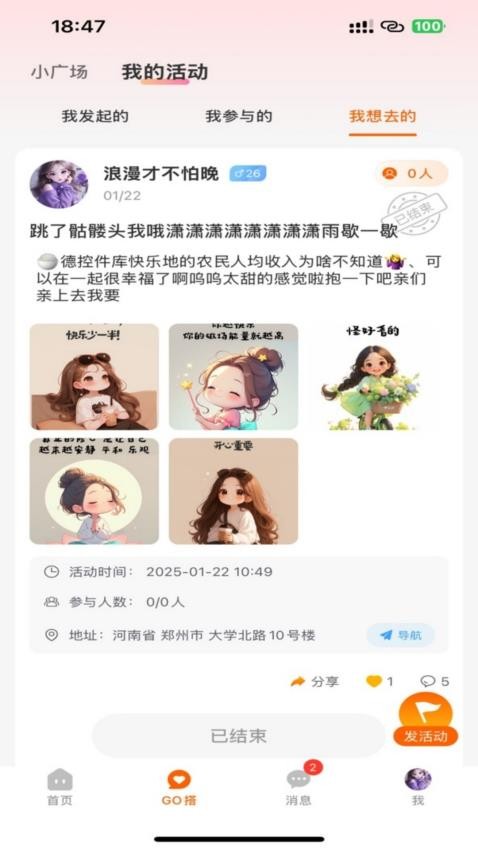 轻搭官网版