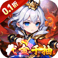 百戰無雙手游 v1.0.0