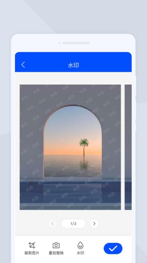 木瞳扫描手机版v1.0.0(4)