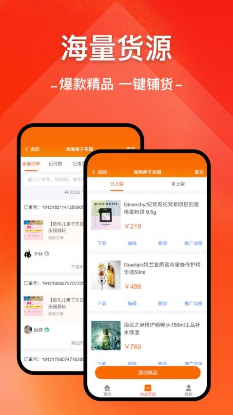 小程序制作助手官网版v1.14.0(2)