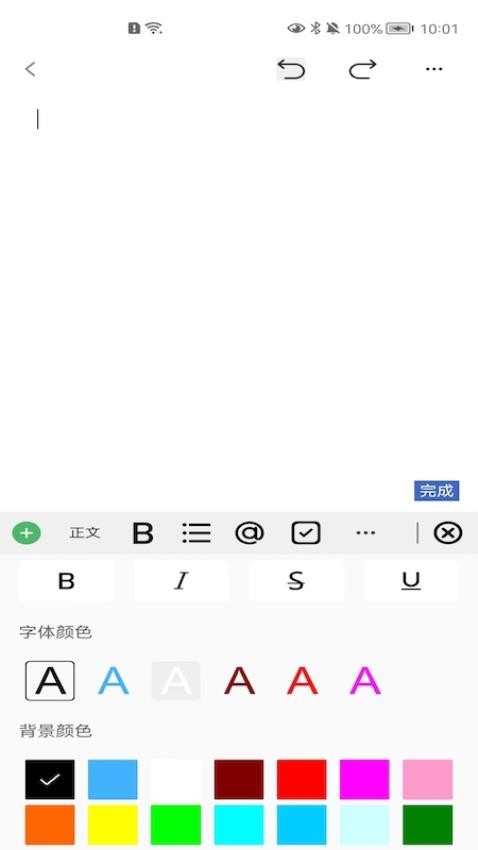 精灵助手免费版v1.3.0 3