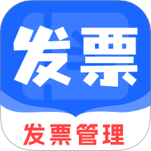 手机发票速查官方版 v1.0.0