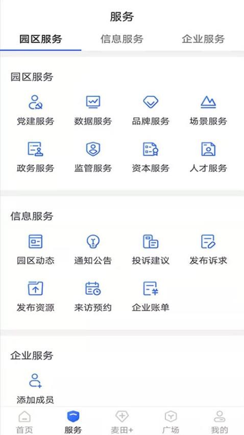 交子金融梦工场官网版v5.5.9 2
