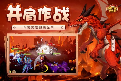 我有一座育龙岛游戏v1.0.51 3