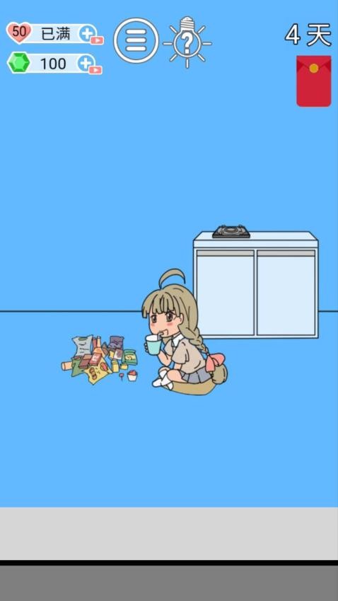 找东西贼牛游戏v1.0.0 1