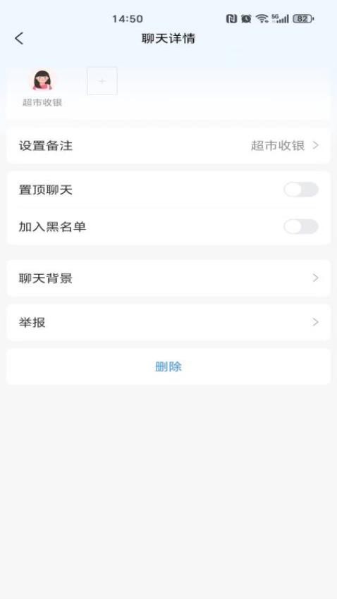 眾店生態app官方版v2.3.2.0 4