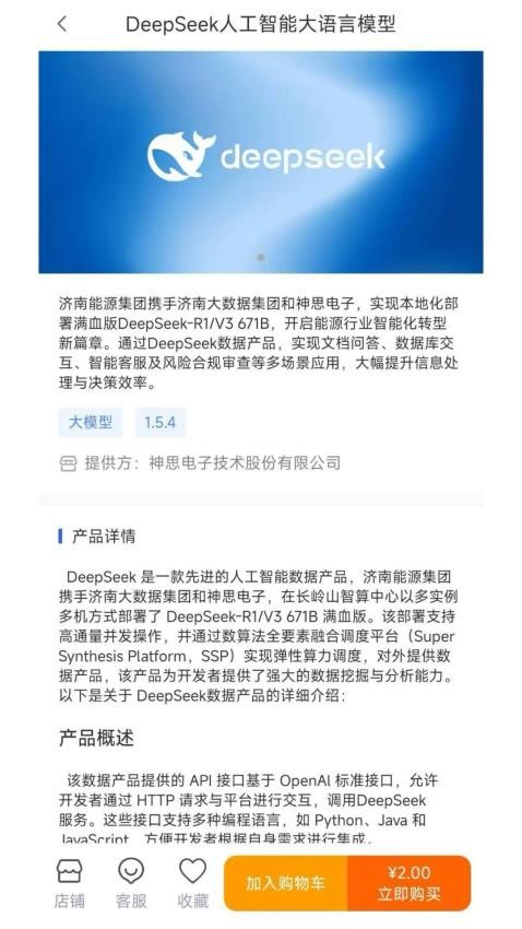 元璣官網版