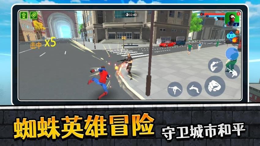 蜘蛛人英雄归来2游戏v2.0.1 1