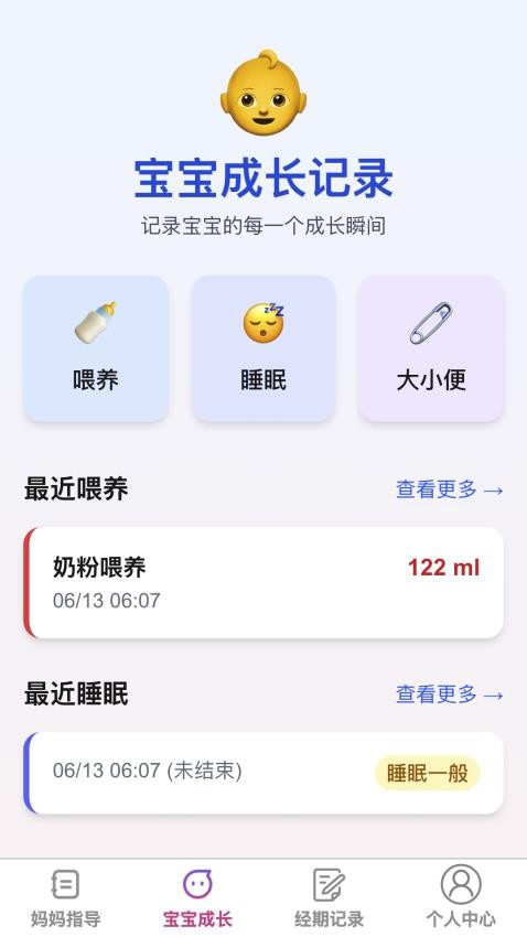 芯芽育网手机版v1.0.0 3