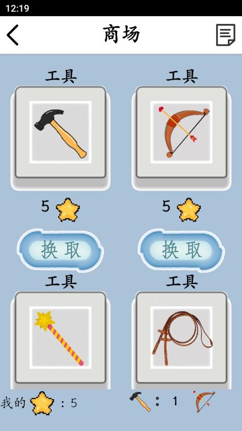 拆字解字最新版v2.2.7 1