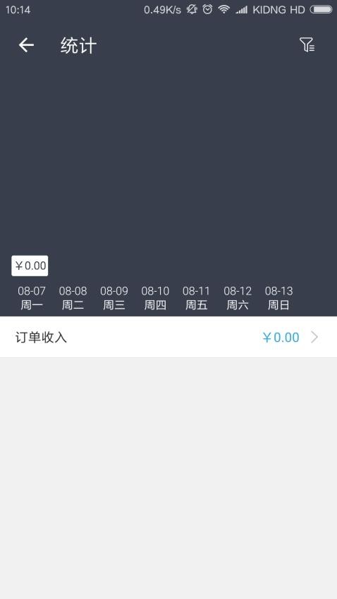 掌店帮官网版v2.1.06(1)