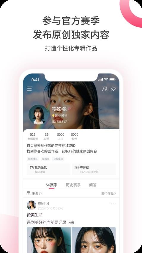 G doy最新版v1.5.0619(1)