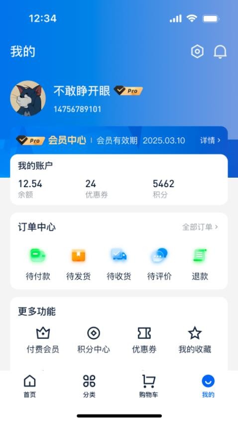 大跌眼鏡官方版本v1.0.0 2