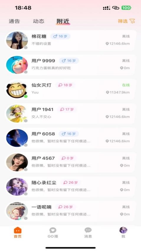 轻搭官网版v1.0.2 4