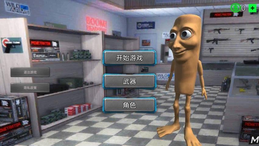 这个城市我说了算手游