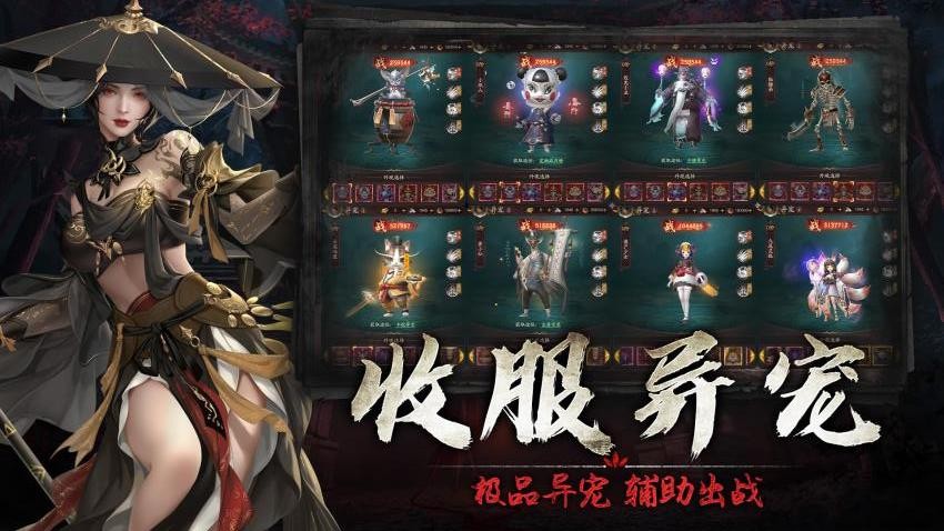 灵梦传手游v1.5.0 3