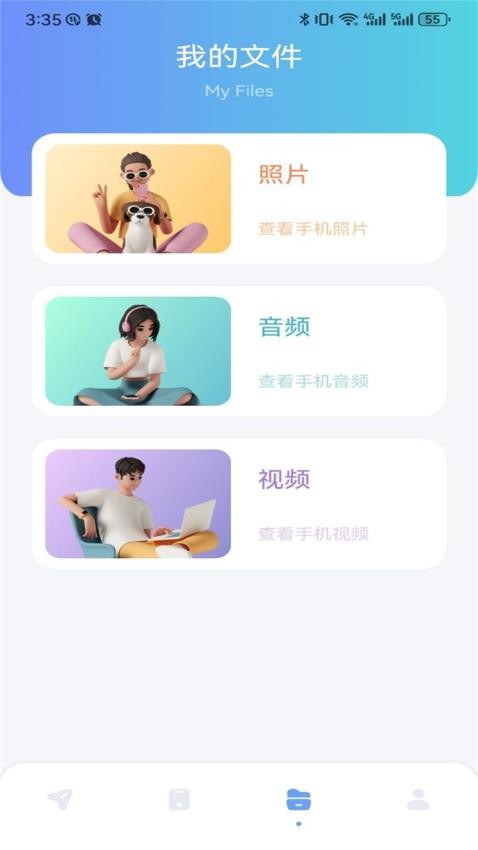 GKD助手免费版v1.3 1