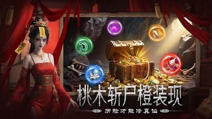 上行勇者游戏v1.0.0.7 3