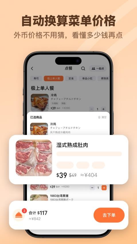 Lingmi官方版v1.0.0 3