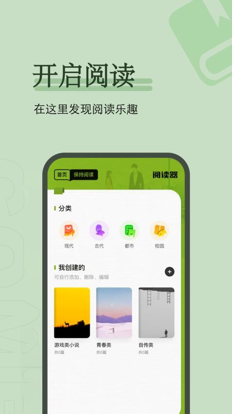 御書屋最新版