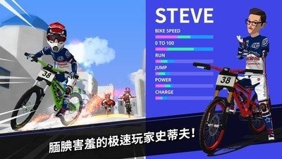 速降大师游戏v1.0.62 1