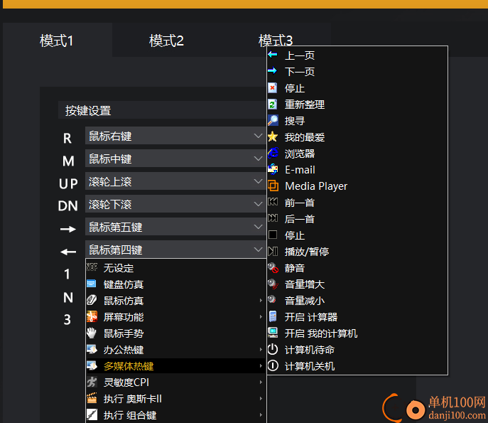 血手宝典8App