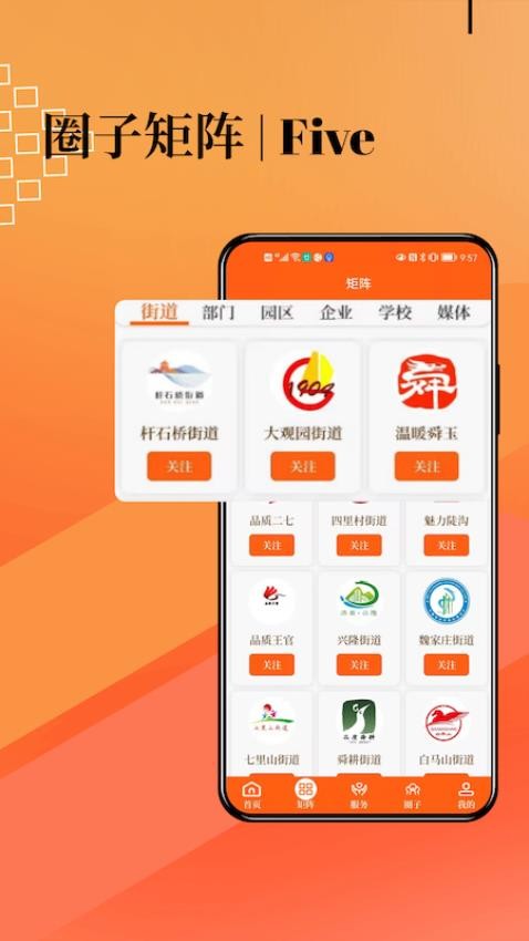 新视中客户端(5)