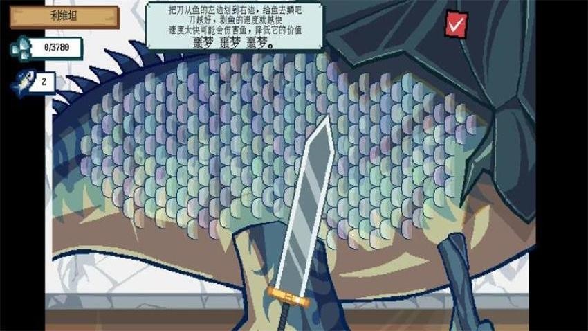 3D深海钓鱼模拟游戏v1.02 3