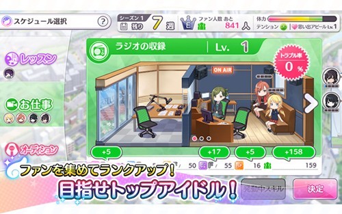 偶像大師閃耀色彩游戲v1.0.121 2