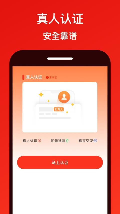 糖果面具手机版v8.0.0 3