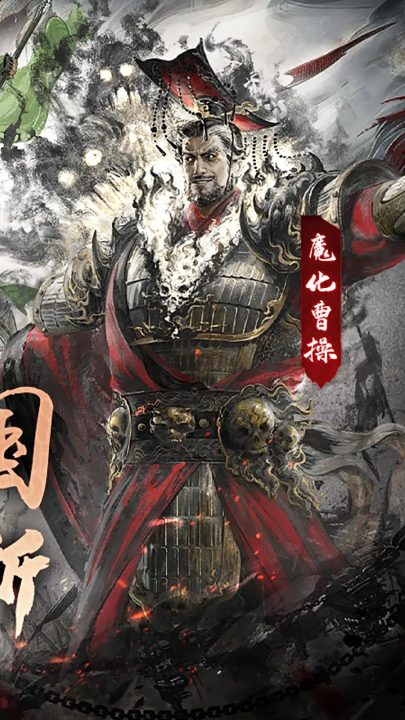 橫掃山河游戲v1 2