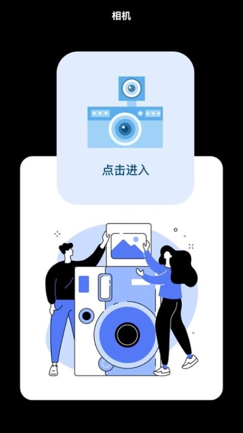 我的狗头包app手机版v2.1 1